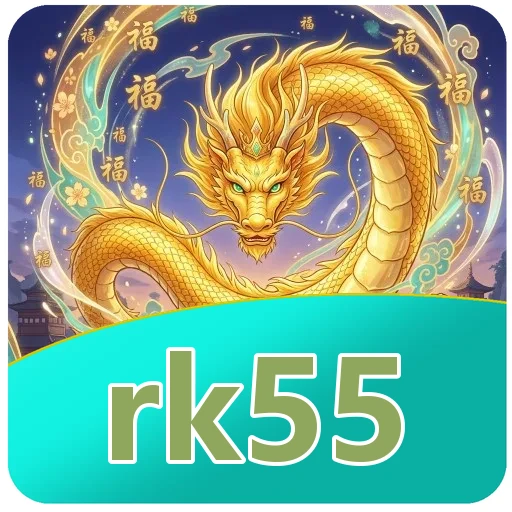 Verifikasi berkas rk55